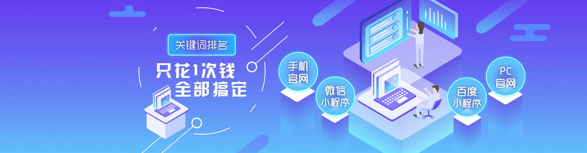 余庆百度竞价